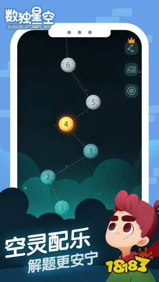 有趣的数字推盘游戏推荐(2023数字推盘游戏排行榜大全)