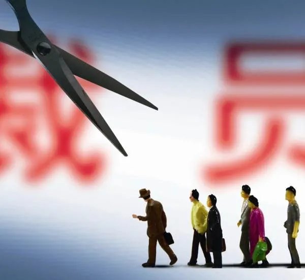 网易裁员事件达成和解,事情真的结束了吗?