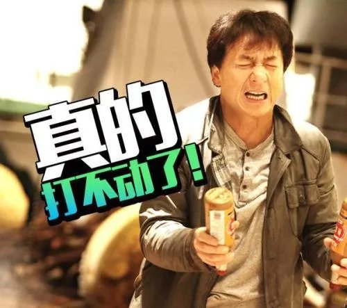 《王者出击》究竟是怎样的真人秀节目？