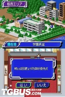 NDS《超级机战学园》详细流程攻略