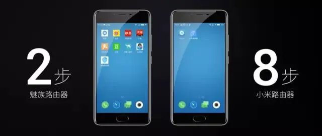 魅蓝 3S 正式登场:一场靠口碑和噱头支撑起来的发布会