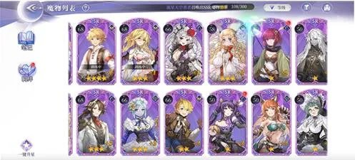 月神的迷宫阵容最新最强搭配详解