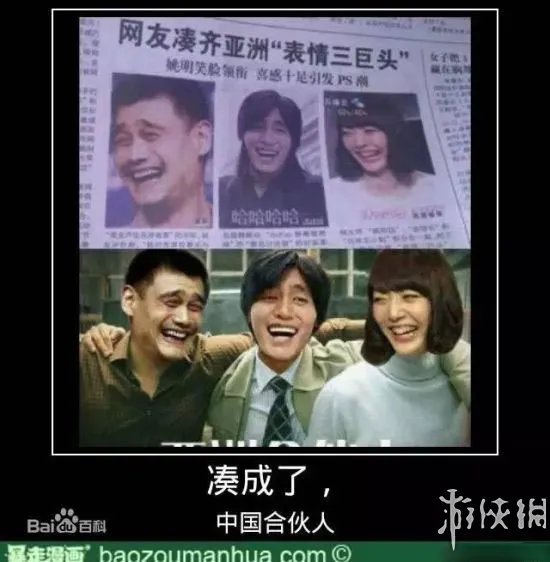 亚洲四大笑容,9款充满魔性的表情包来头居然这么大