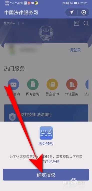 外国人永久居留管理条例投票入口在哪，怎么投票