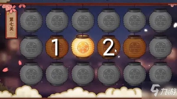 火影忍者手游花灯解谜2021攻略最新:全关卡花灯解谜答案汇总!