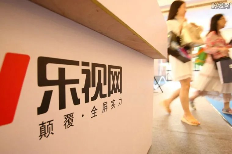 乐视网复牌最新消息 乐视网什么时候复牌