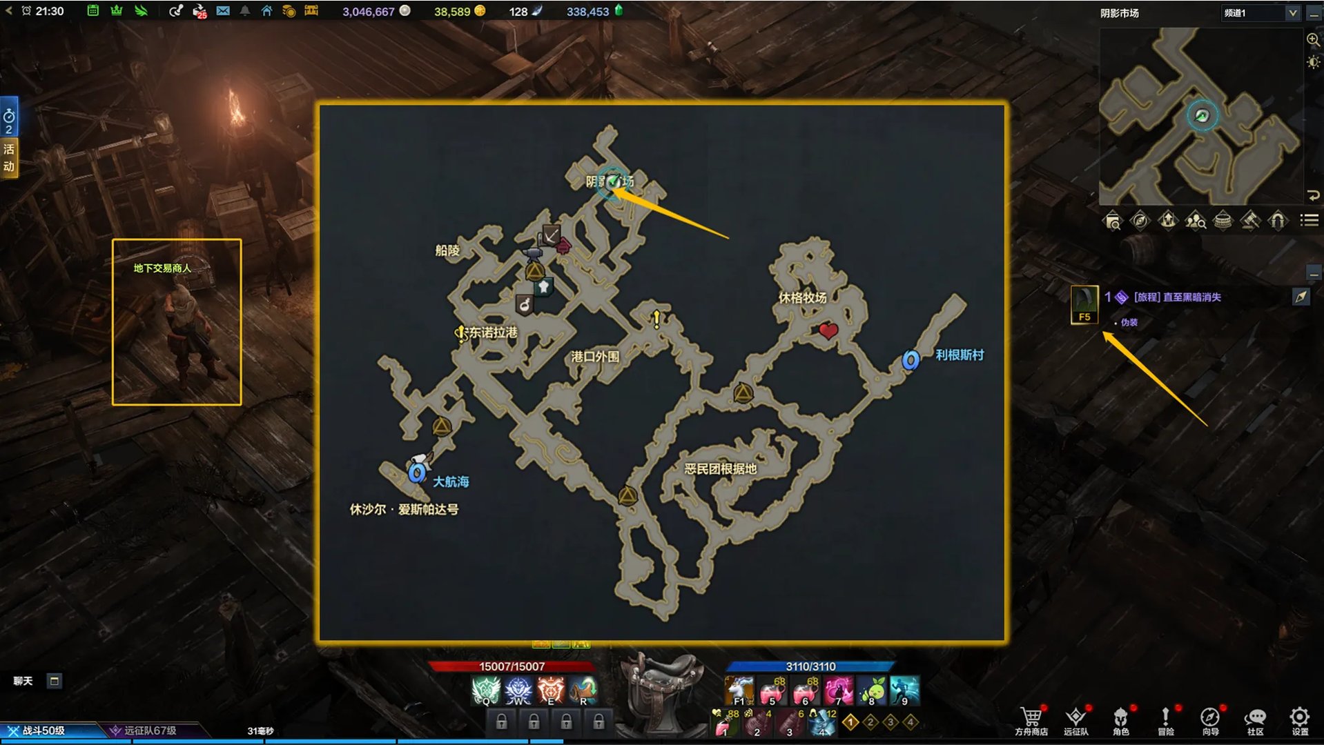 命运方舟第二次觉醒任务怎么做