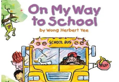 on my way什么意思