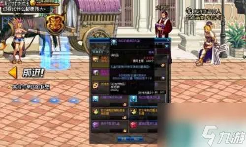 《dnf》深渊派对邀请函获取方法