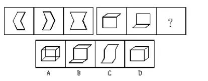 行测题库：2014国家公务员考试“天天向上视频课堂”20130802