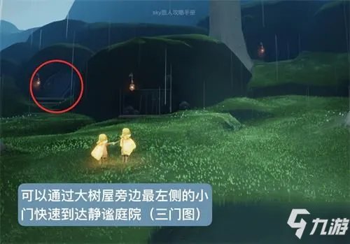 《光遇》集结季第四个任务完成攻略 集结季第四个任务怎么完成