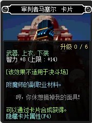 智力宝珠都有哪些
