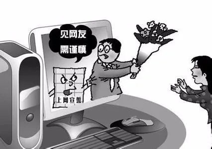 女孩偷转母亲5万元去见网友是真的吗？