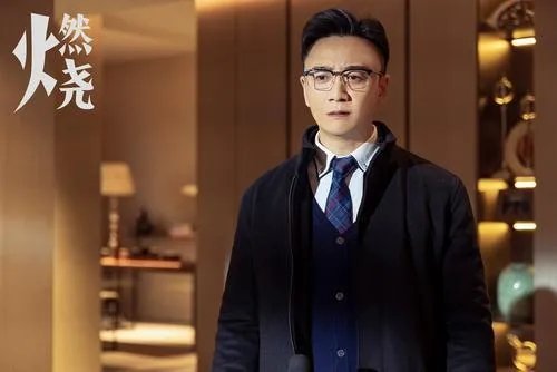 电视剧燃烧里面被烧死的人到底是谁？