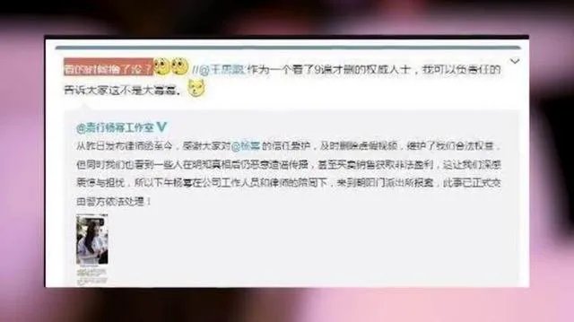 王思聪手撕半个娱乐圈，为何却“独宠”杨幂？