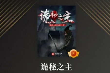 海棠书院排行榜