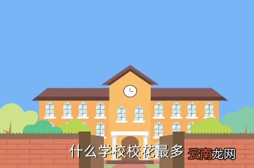 莱阳卫校女生,山东莱阳卫校招收男护士吗