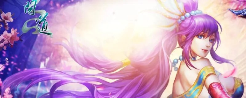 问道结拜名字五人 问道手游五个人好听的名字