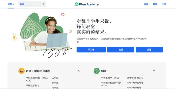 这些全网吹捧的国外育儿网站，不懂英语也能用了！