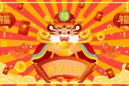 打春是几月几日2022几点几分?打春不能见娘家人吗?