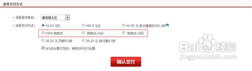 lol的购物点怎么用