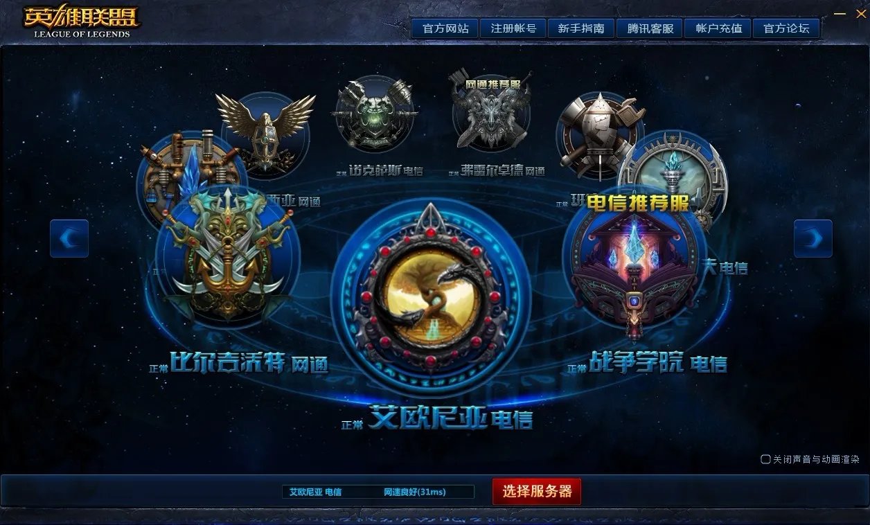 五年相伴回顾LOL登陆界面 你何时而战？