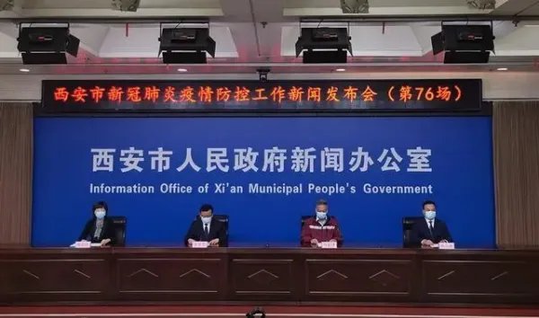 西安实行7天临时性管控措施，当地市民的生活造成了哪些影响？