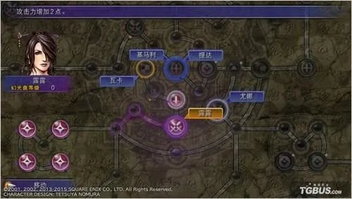 psv最终幻想10评测（国行版开箱与图文评测）
