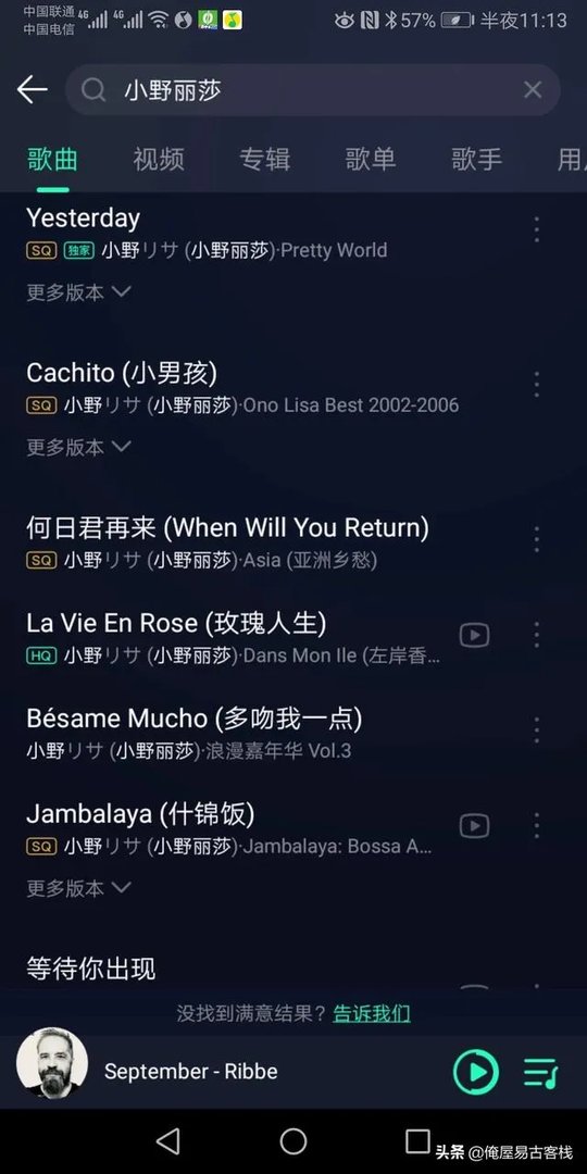 要小野丽莎十首最经典最好听的歌曲?