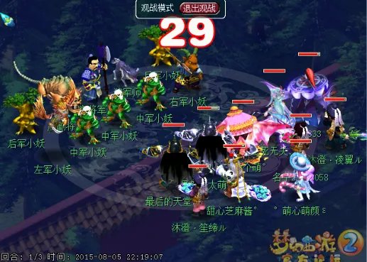 《梦幻西游》秘境降妖副本通关攻略