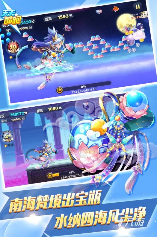 2013年手机游戏排行榜前十名 经典知名手机游戏有哪些