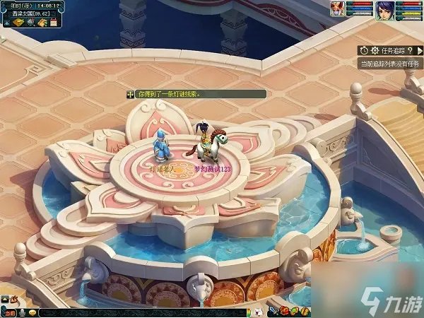 梦幻西游2023元宵活动怎么玩 2023元宵活动攻略