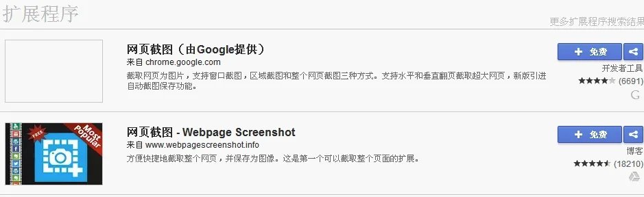 谷歌浏览器外贸版