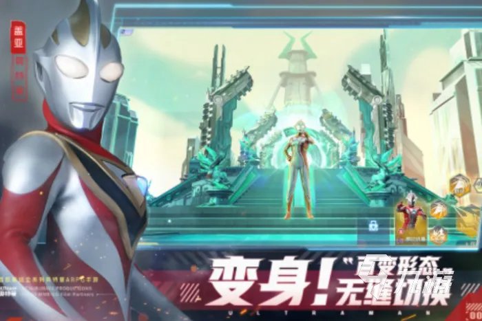 有迪迦奥特曼的游戏有哪些 2023有迪迦奥特曼的手游合集