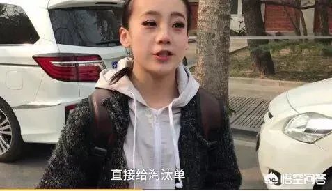 考生因身高遭淘汰就差2cm,身高真的那么重要吗?