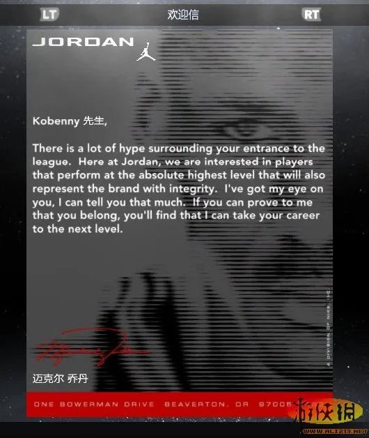 《NBA2K12》MP模式扫盲教程