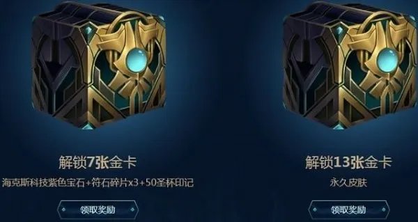 lol英雄传奇之路活动地址 lol英雄传奇之路活动怎么玩