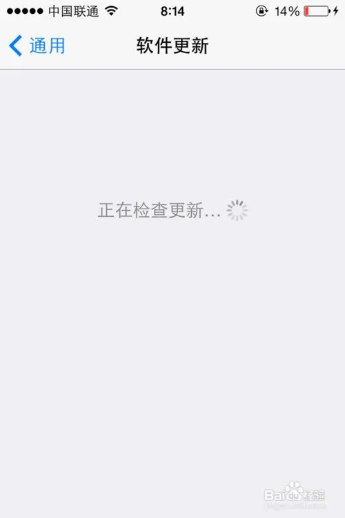 ios7.0.2正式版固件下载及升级教程