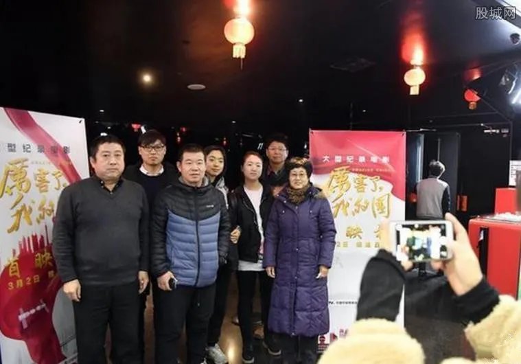 厉害了我的国热潮 首映当日票房突破4400万元