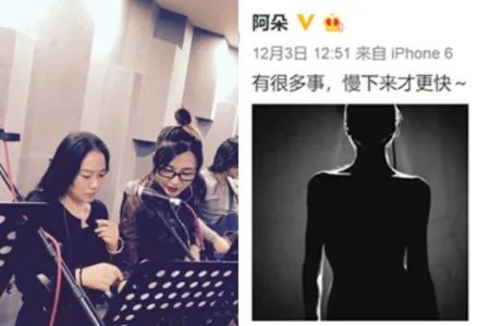 歌手阿朵宣布复出 暌违五年为梦想回归