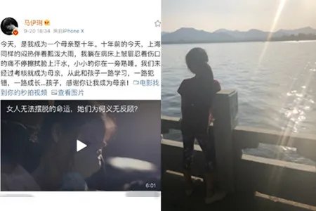 文章为马伊琍骄傲 文爱马十岁触动慈母心肠