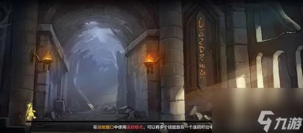 DNF南部溪谷任务在哪接及任务流程 玩法技巧和奖励介绍