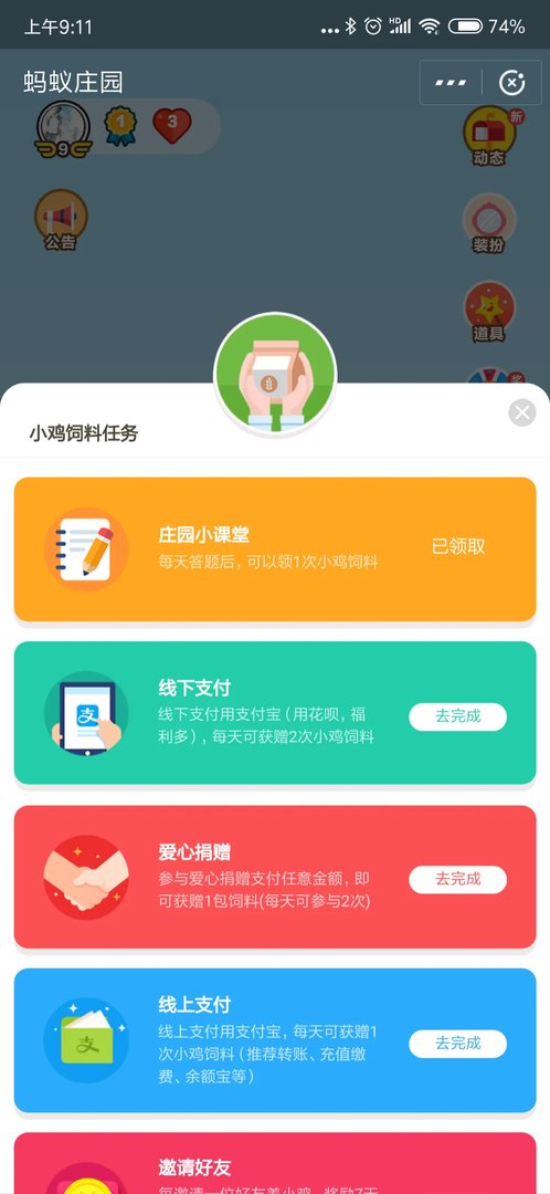 养老金有分红吗？