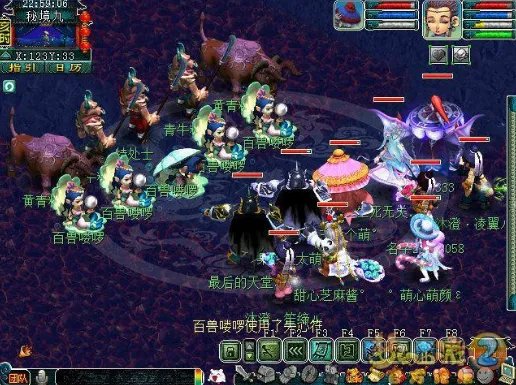 《梦幻西游》秘境降妖副本通关攻略