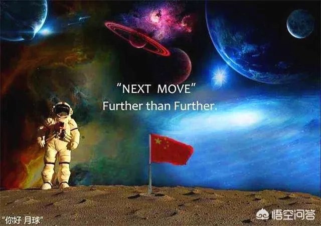 我国年底将发射嫦娥五号,我们距离登月还有多远?