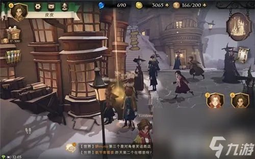 哈利波特魔法觉醒所有拼图地点在哪 所有拼图碎片所在地点解析