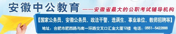 凤阳教育网|凤阳县教育网|凤阳县教育局