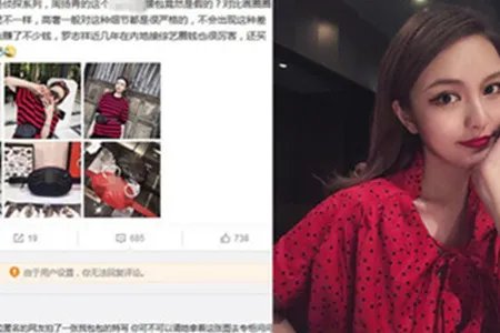 周扬青被说买假包   她让网友尽管拿去专柜验货