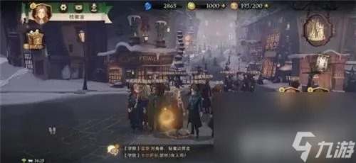 哈利波特魔法觉醒所有拼图地点在哪 所有拼图碎片所在地点解析