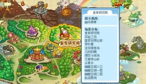 洛克王国轮回黑洞在哪里